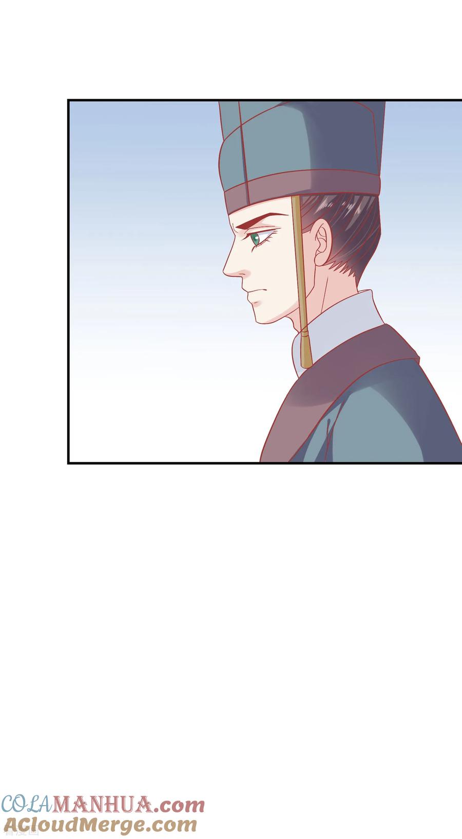 《读档皇后》第160话 皇帝的绿帽子 第15页