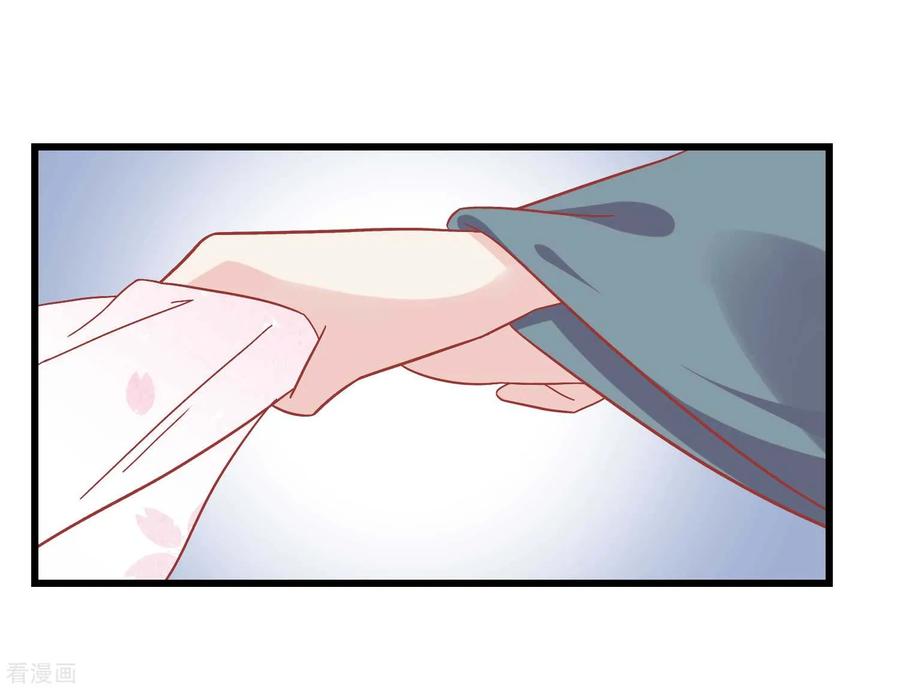 《读档皇后》第163话 叛变还是私通？ 第10页