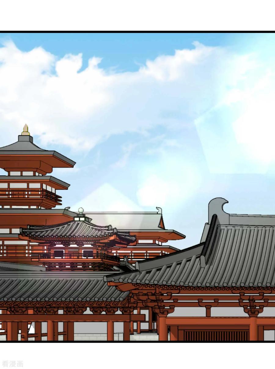 《读档皇后》第167话 谁都想要的宝物 第23页