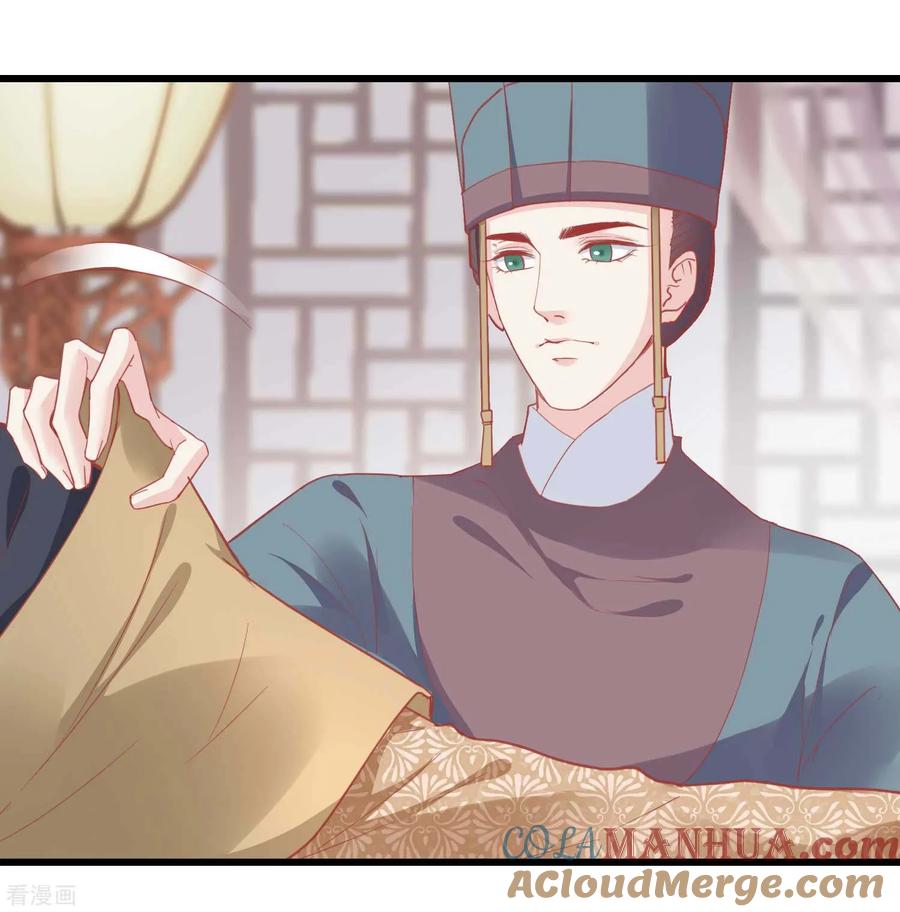 《读档皇后》第168话 挡我路的，都不得好死！ 第11页