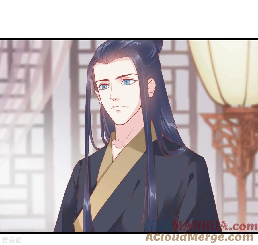 《读档皇后》第168话 挡我路的，都不得好死！ 第15页