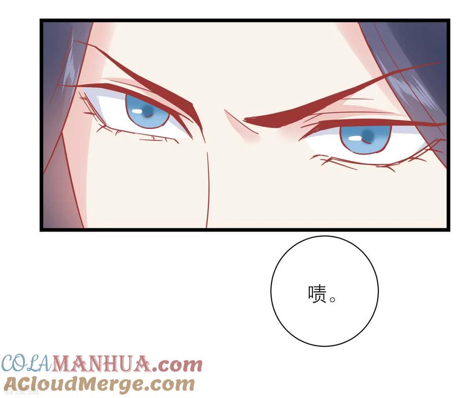 《读档皇后》第168话 挡我路的，都不得好死！ 第39页