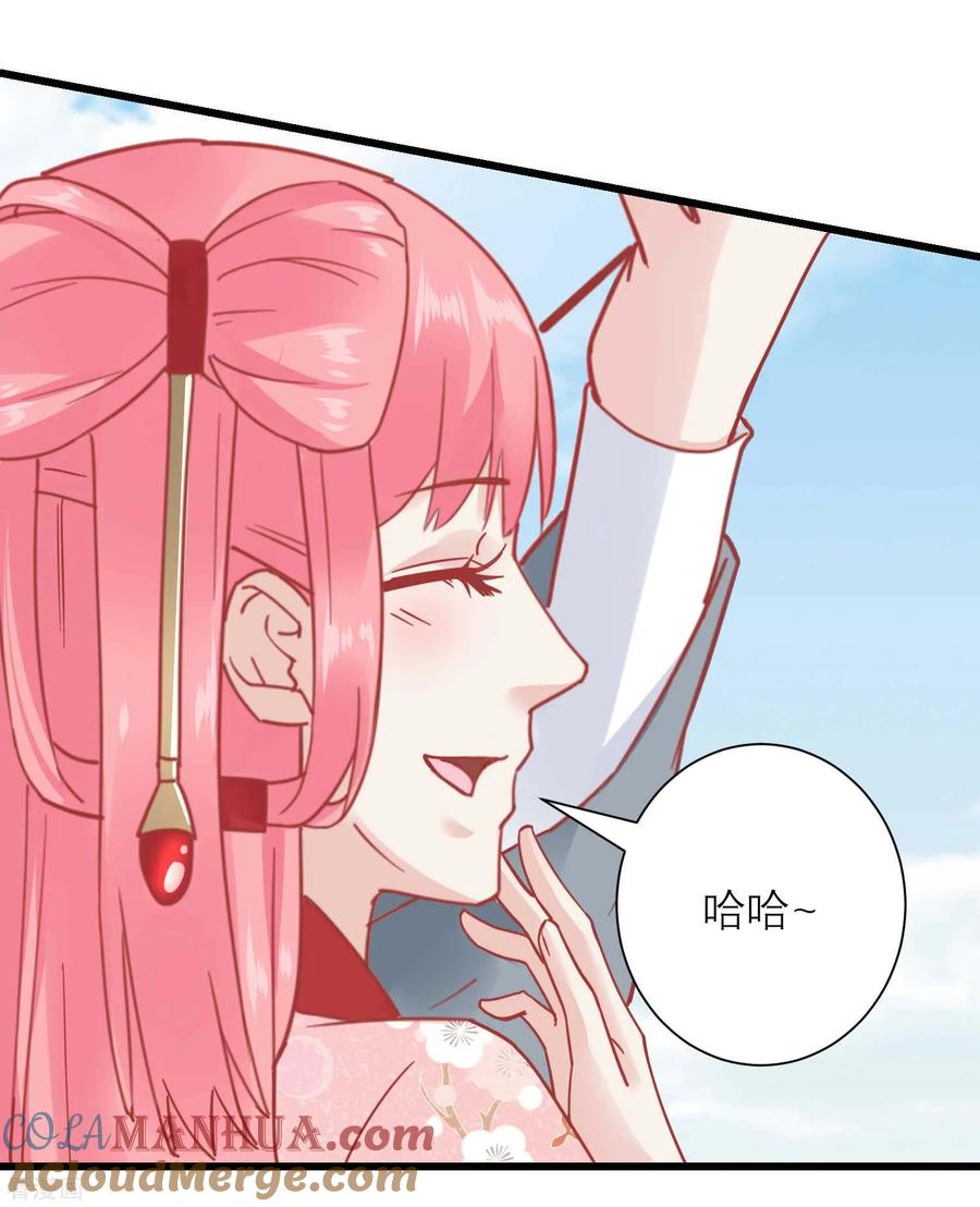 《读档皇后》第168话 挡我路的，都不得好死！ 第37页