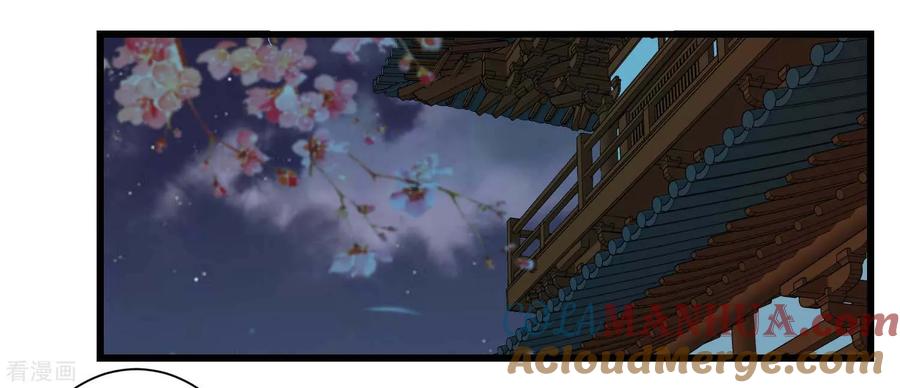 《读档皇后》第168话 挡我路的，都不得好死！ 第3页