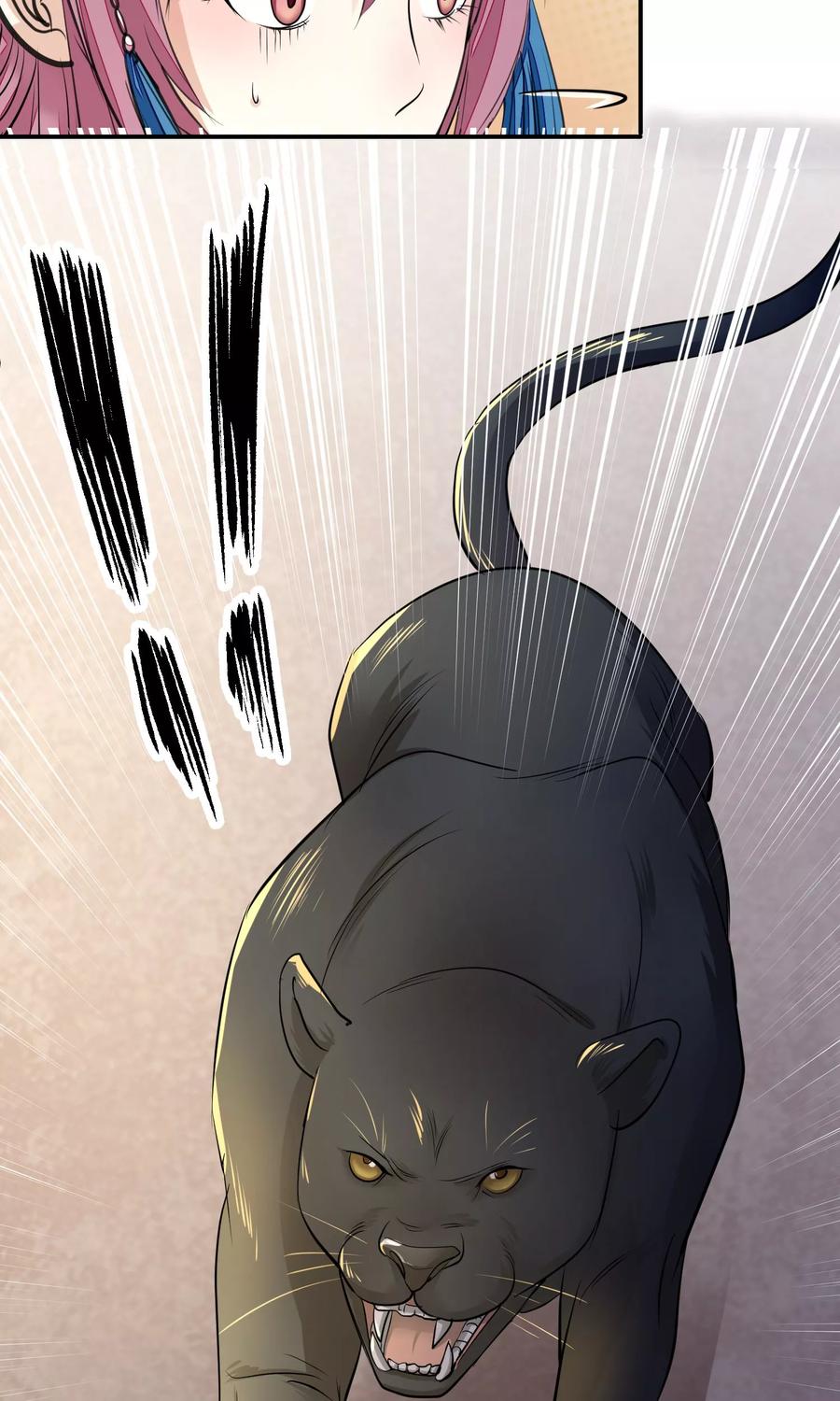 《读档皇后》第16话 皇帝的大猫 第14页