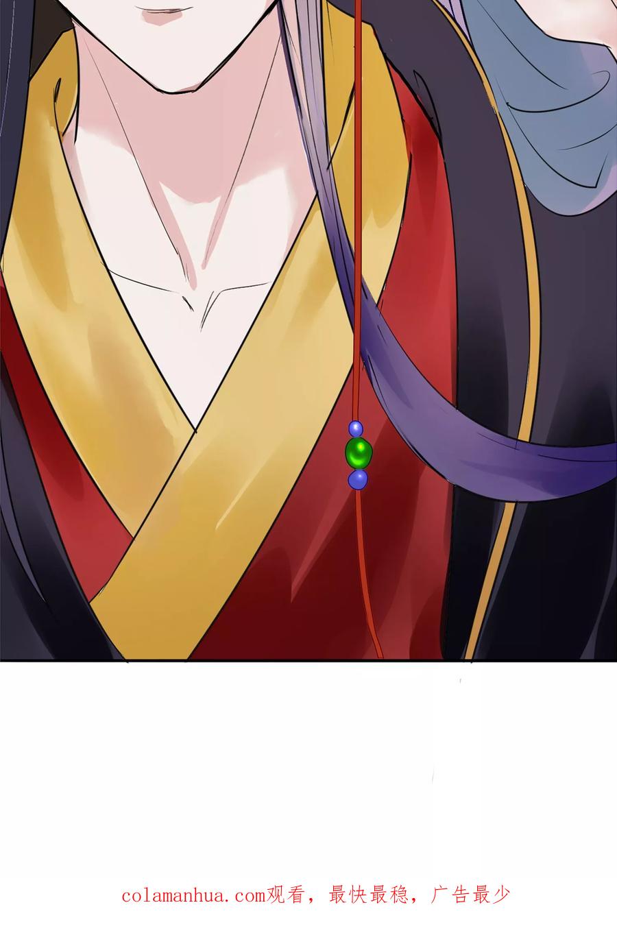 《读档皇后》第16话 皇帝的大猫 第34页