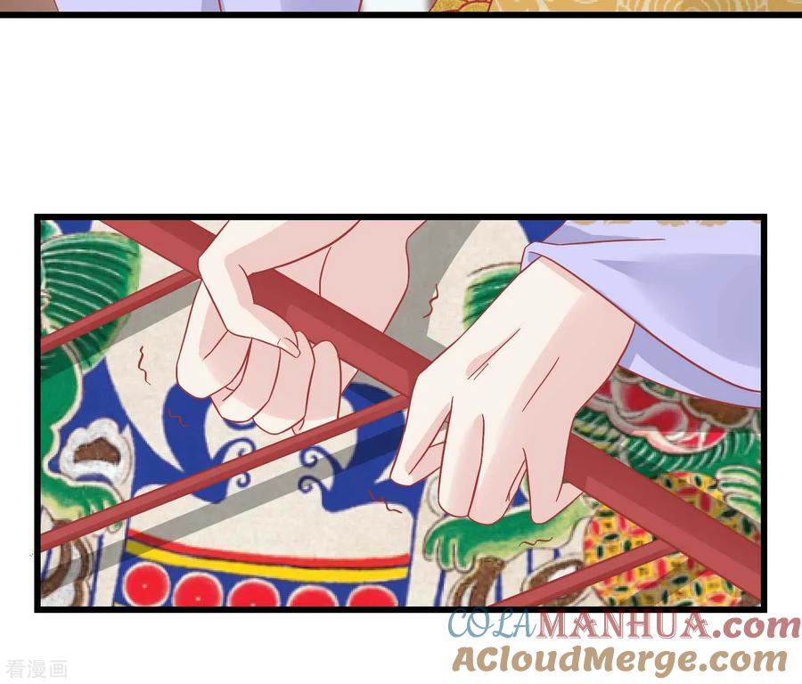 《读档皇后》第169话 要江山还是美人 第33页