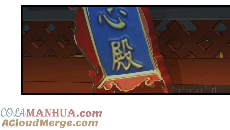 《读档皇后》第172话 朝臣为国公夫人求情 第2页