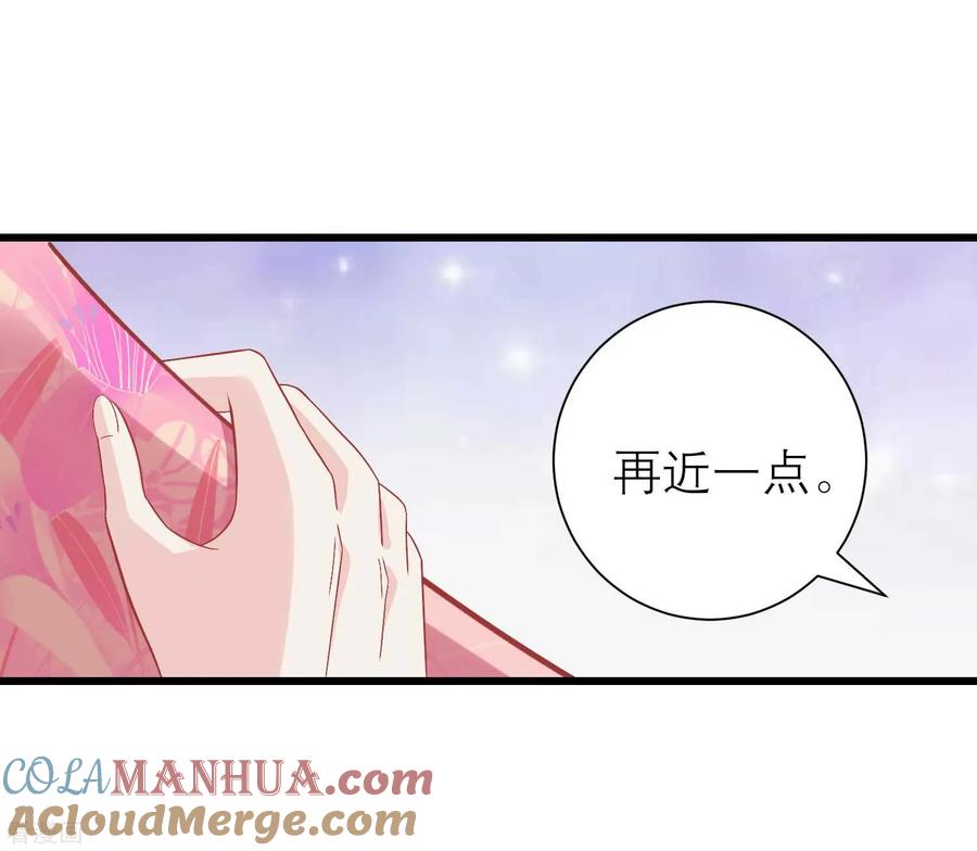 《读档皇后》第172话 朝臣为国公夫人求情 第16页