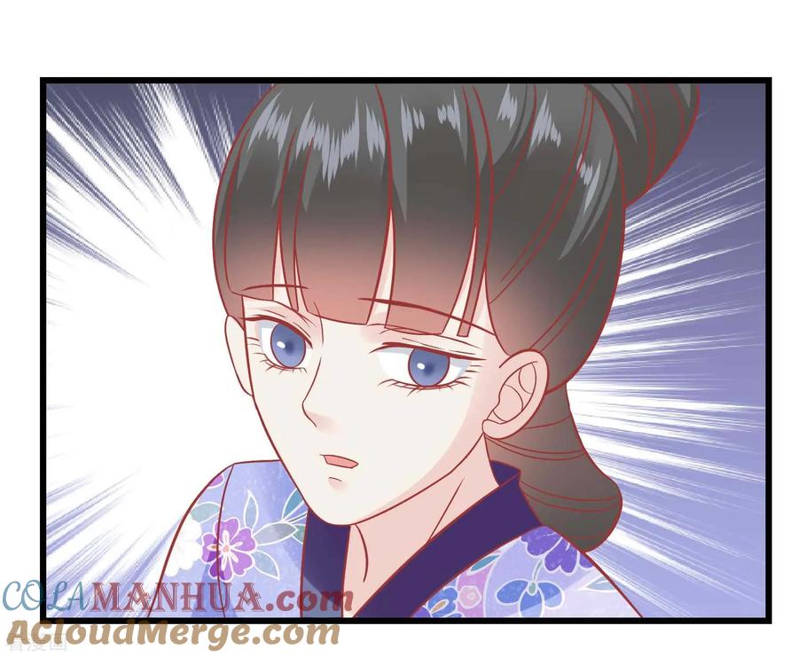 《读档皇后》第172话 朝臣为国公夫人求情 第28页