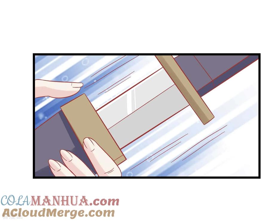 《读档皇后》第173话 母子情深 第35页