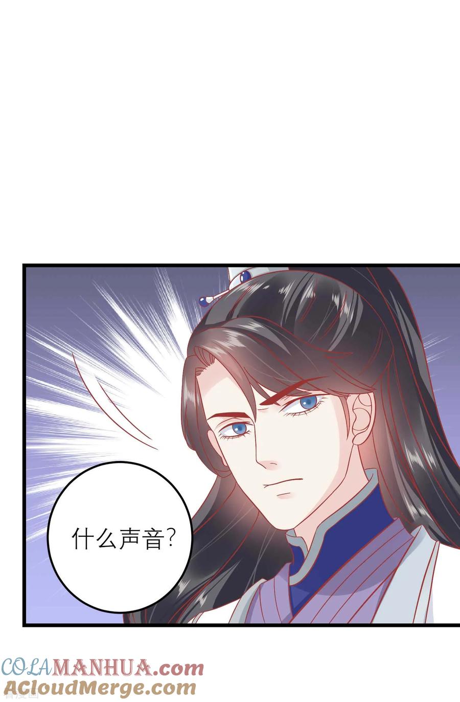 《读档皇后》第173话 母子情深 第23页