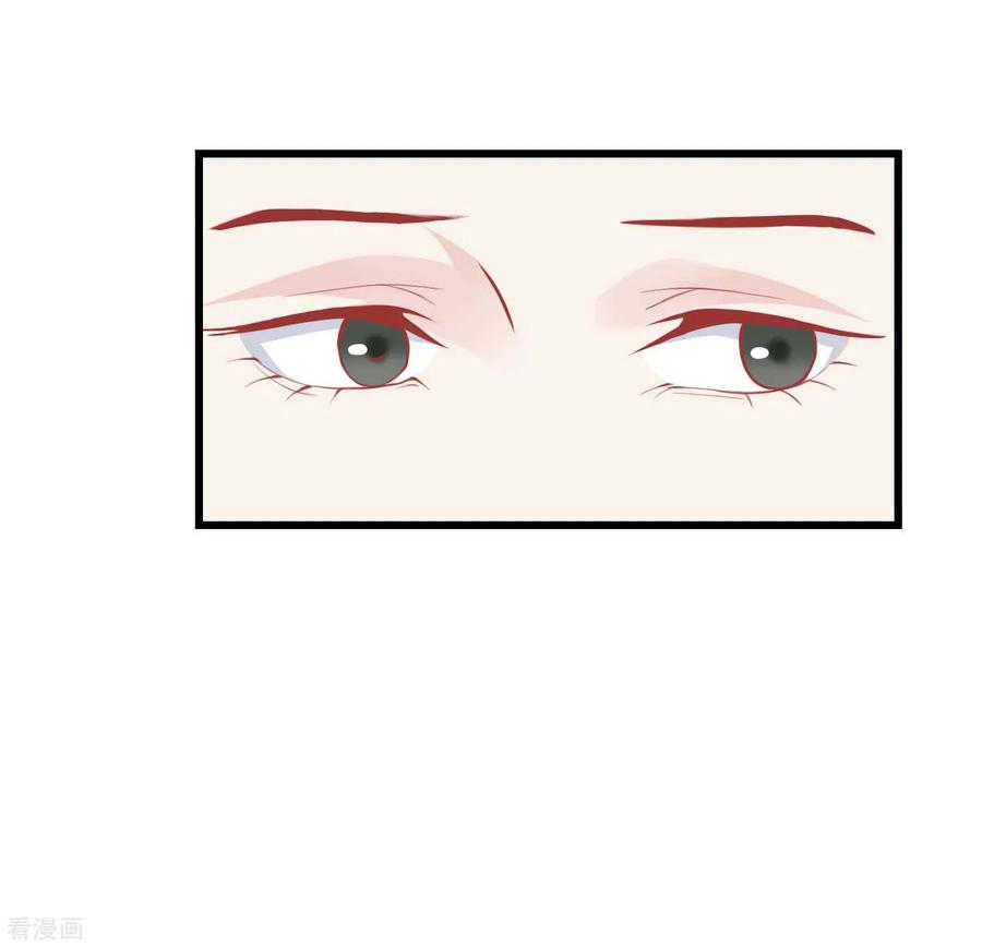 《读档皇后》第174话 审理开始 第6页
