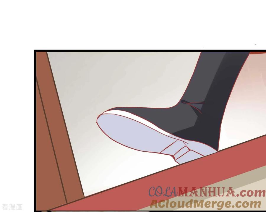 《读档皇后》第174话 审理开始 第19页