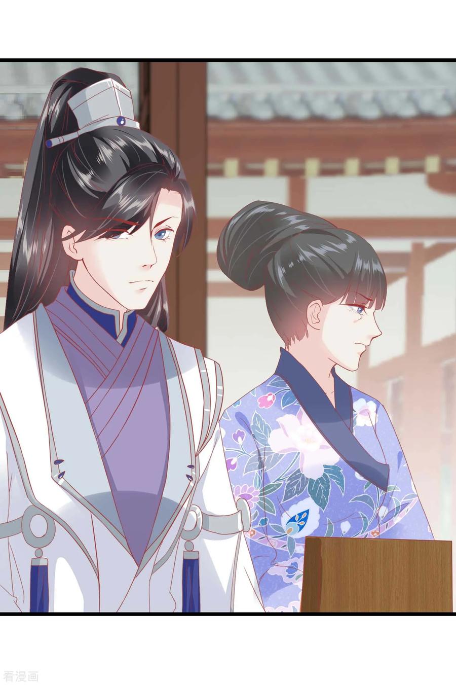 《读档皇后》第174话 审理开始 第21页