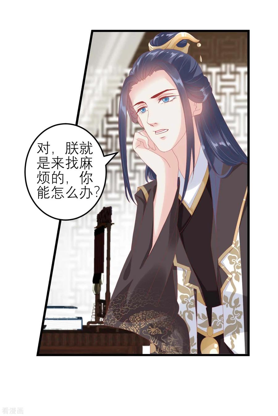 《读档皇后》第178话 世界上最惨的事情 第22页