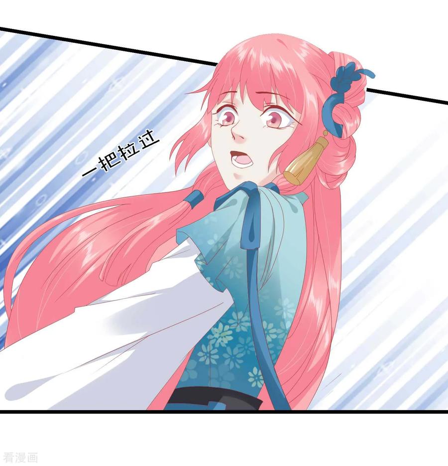 《读档皇后》第178话 世界上最惨的事情 第26页