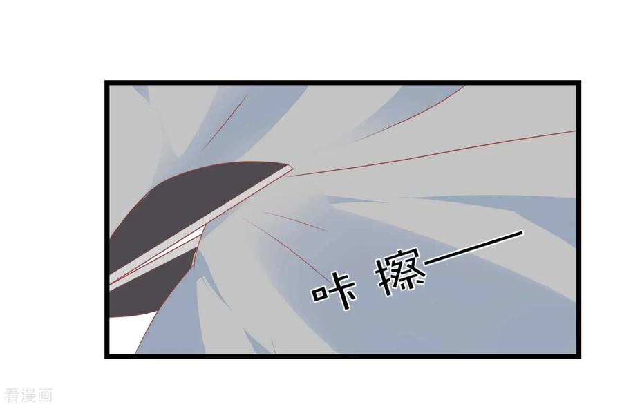 《读档皇后》第178话 世界上最惨的事情 第12页