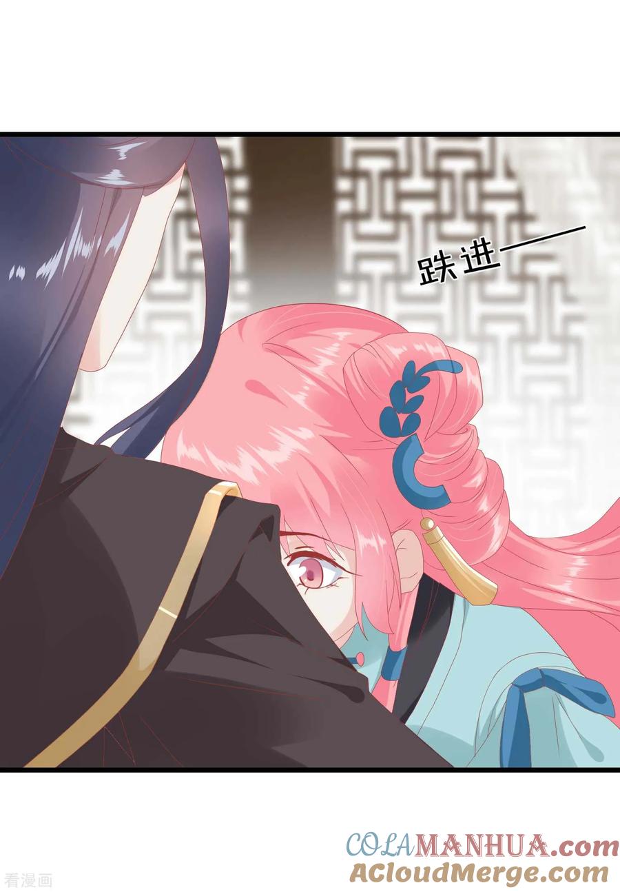 《读档皇后》第178话 世界上最惨的事情 第27页