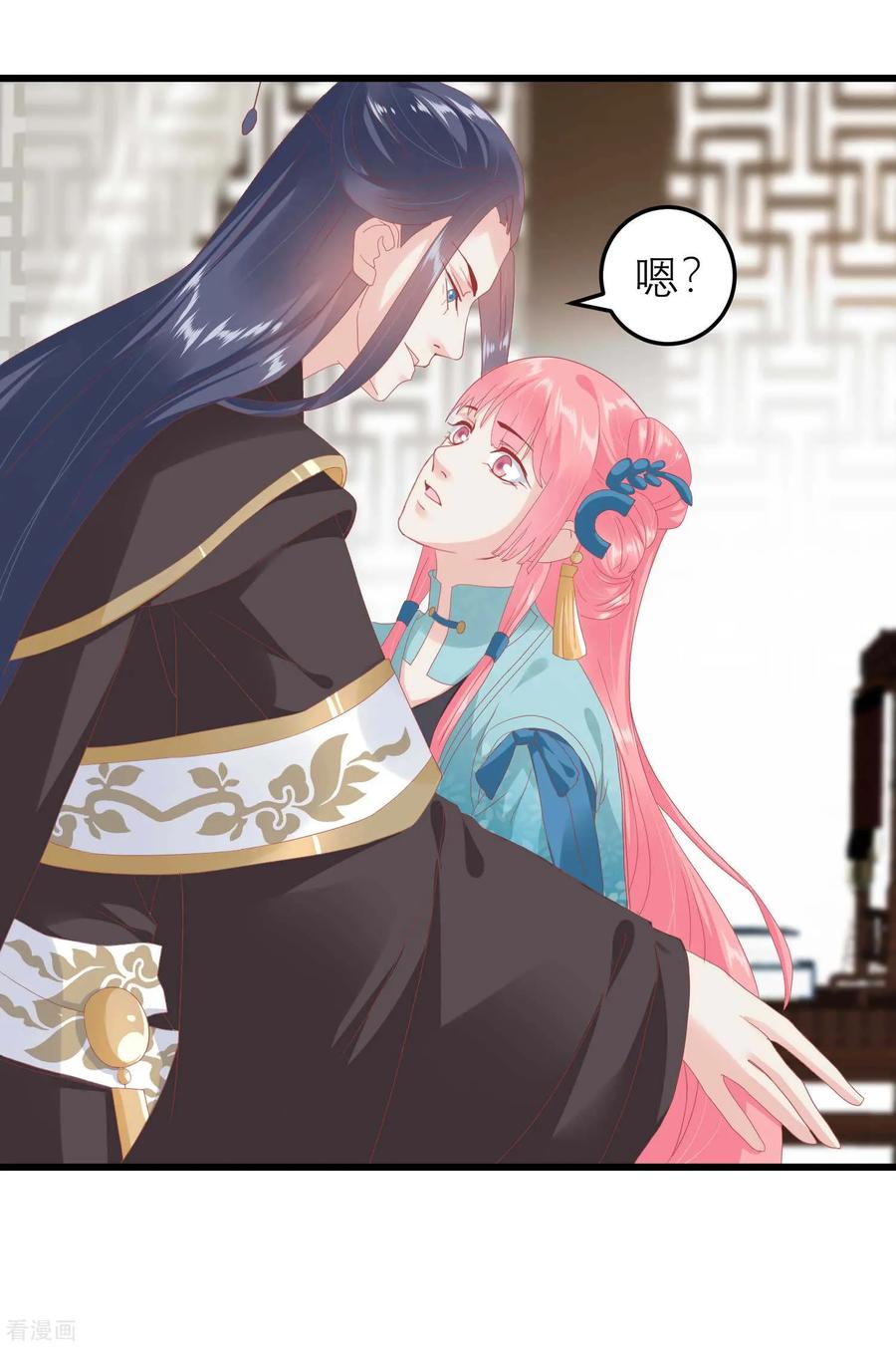 《读档皇后》第178话 世界上最惨的事情 第30页