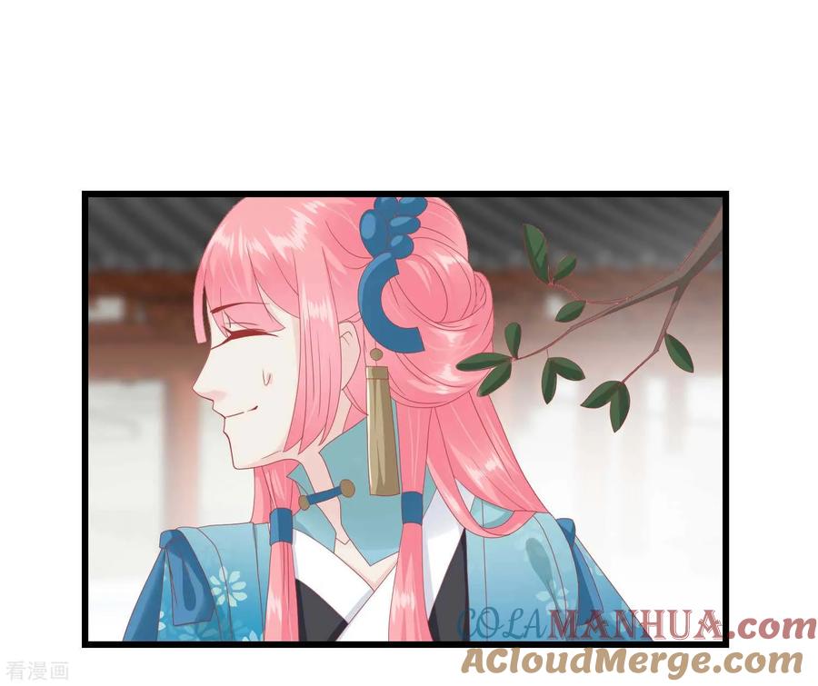 《读档皇后》第179话 后宫吉祥物 第25页