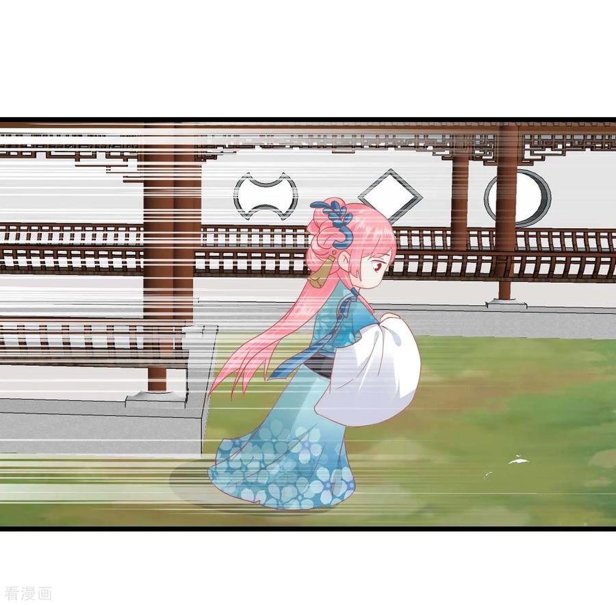 《读档皇后》第180话 偷听被发现了 第28页