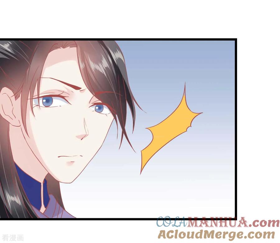 《读档皇后》第183话 现在救你也来得及 第17页