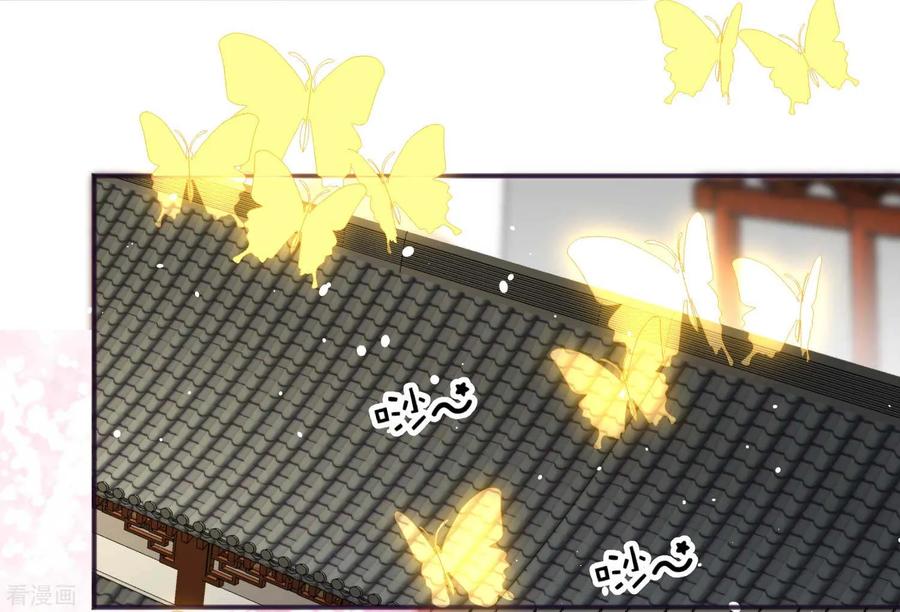 《读档皇后》第187话 皇帝生气了 第34页