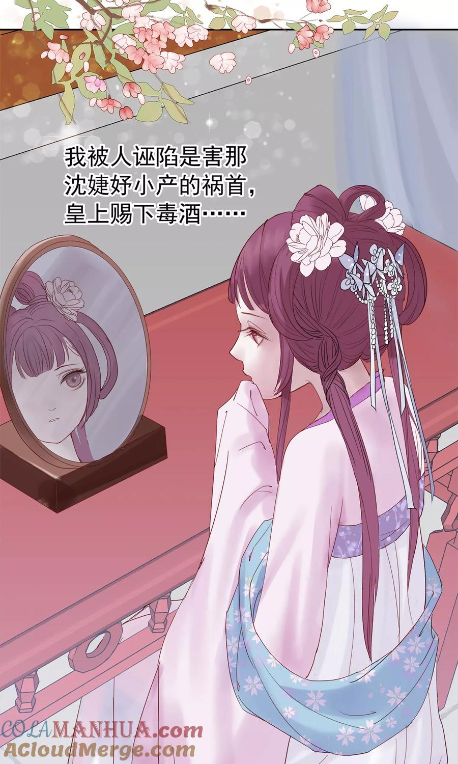 《读档皇后》预告 第4页
