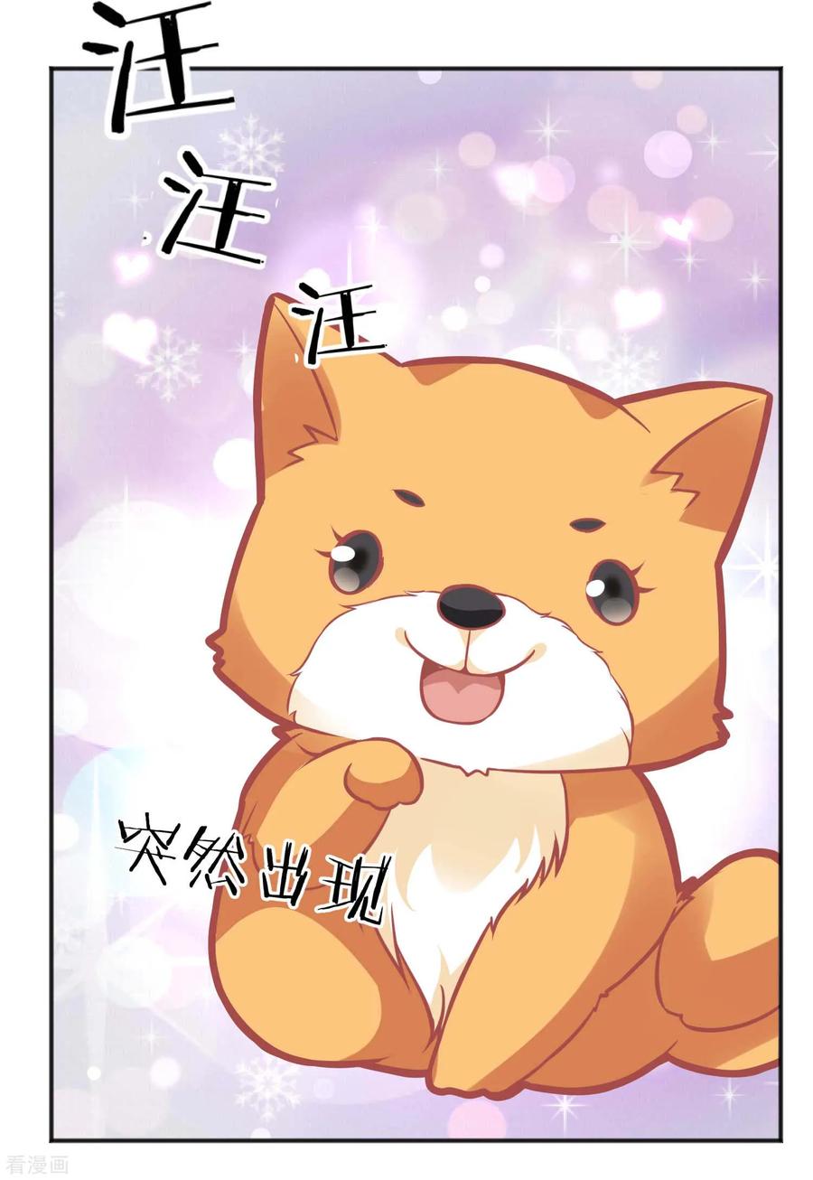 《读档皇后》番外 愚人节特辑 第22页
