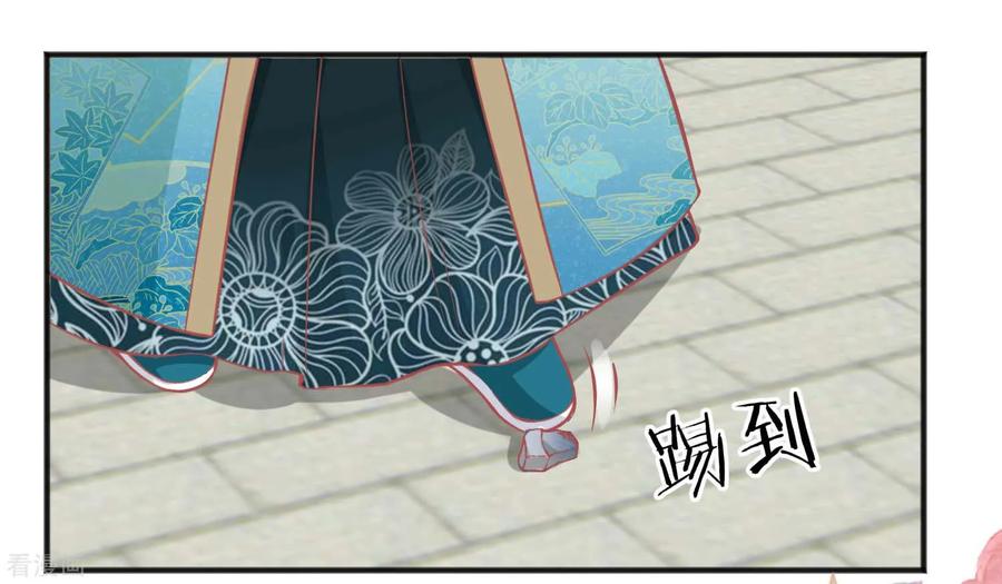 《读档皇后》第190话 娘娘和我们不是自己人！ 第32页