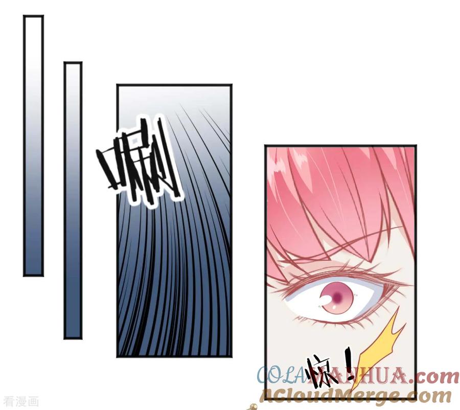 《读档皇后》第190话 娘娘和我们不是自己人！ 第13页