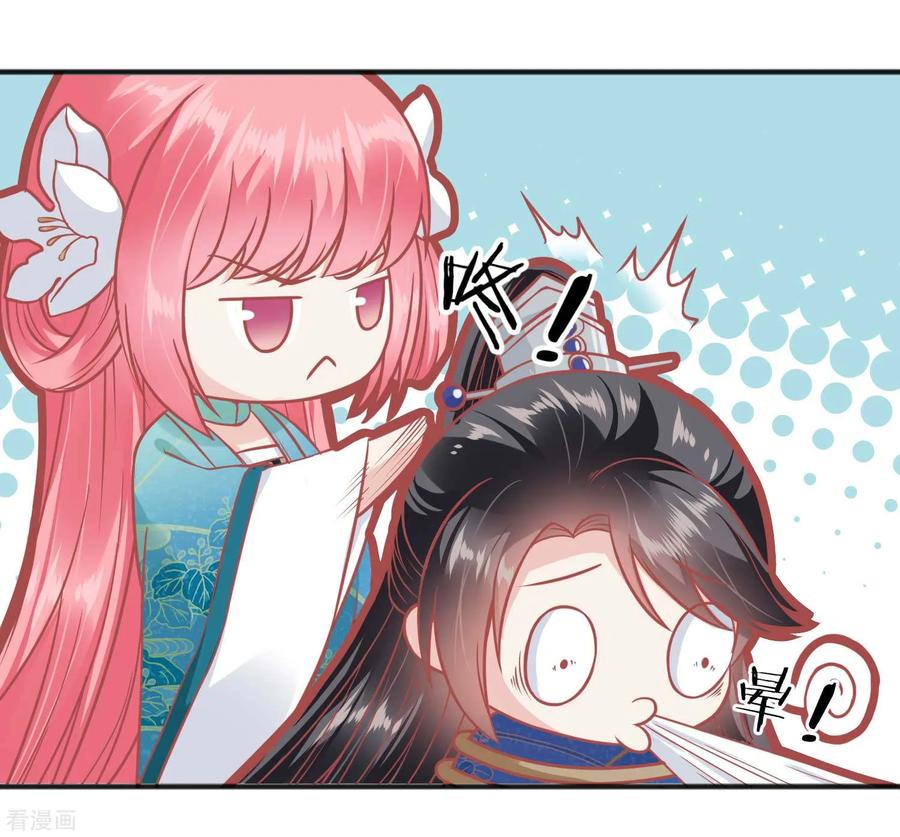 《读档皇后》第190话 娘娘和我们不是自己人！ 第26页