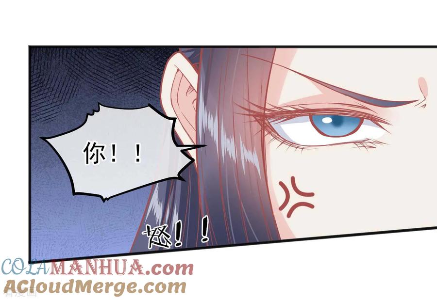 《读档皇后》第192话 皇宫我也能来去自如 第3页