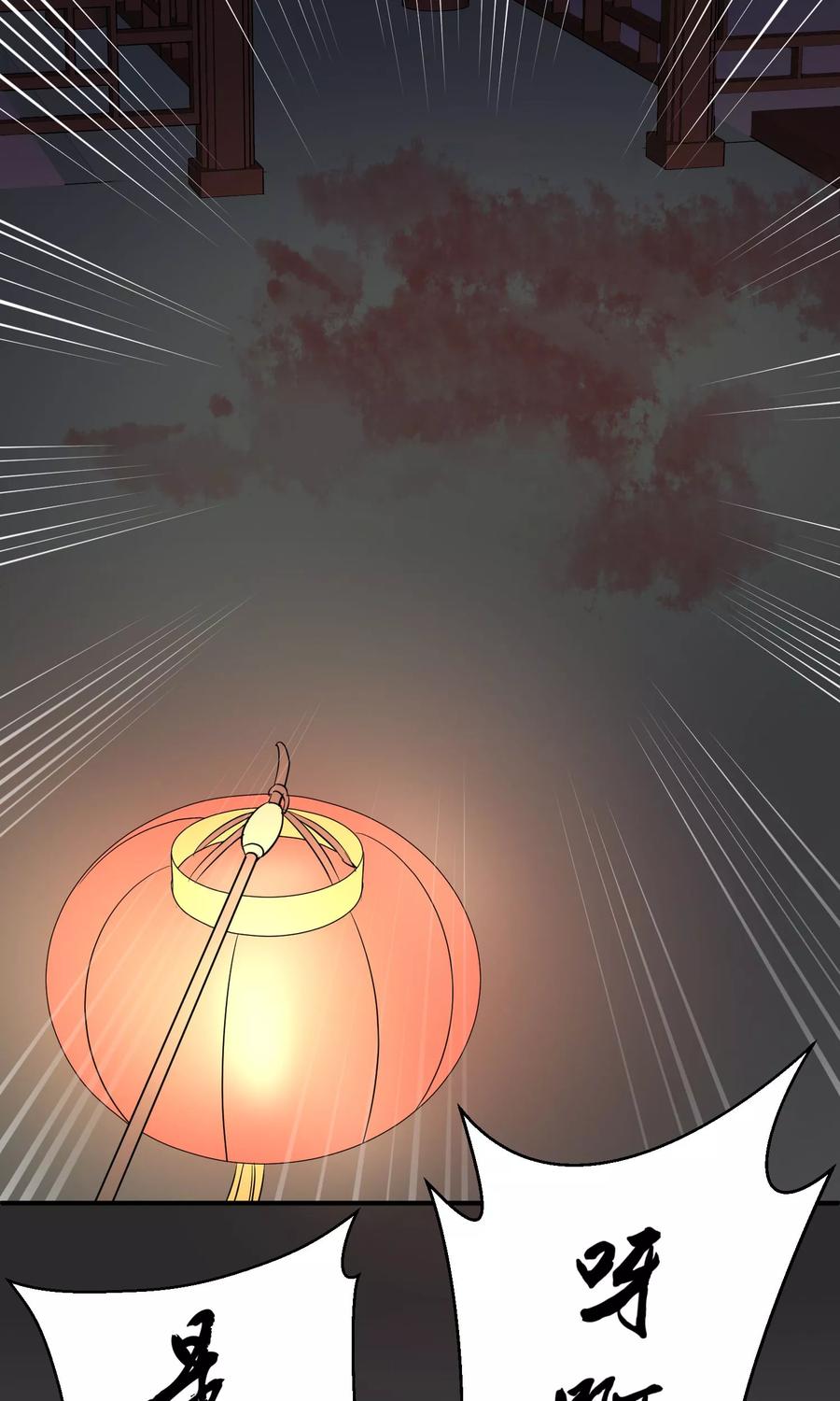 《读档皇后》第19话 成逸的变化 第28页