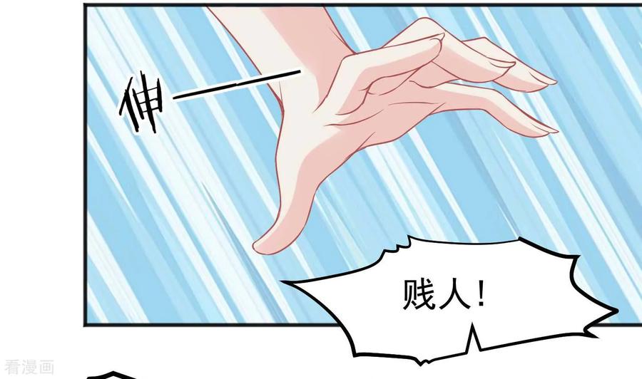 《读档皇后》第197话 娘娘我会救你的 第14页