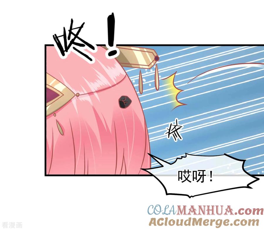 《读档皇后》第214话 熊孩子可好骗了 第13页