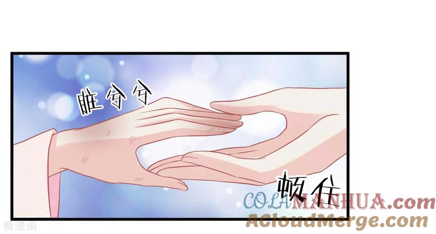 《读档皇后》第216话 用小孩子补身体 第11页
