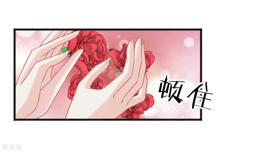 《读档皇后》第221话 朕的忍耐有限度 第30页