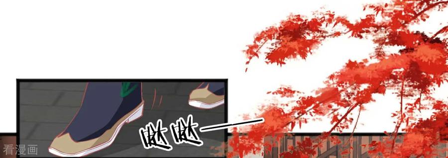 《读档皇后》第223话 渣的明明白白 第28页