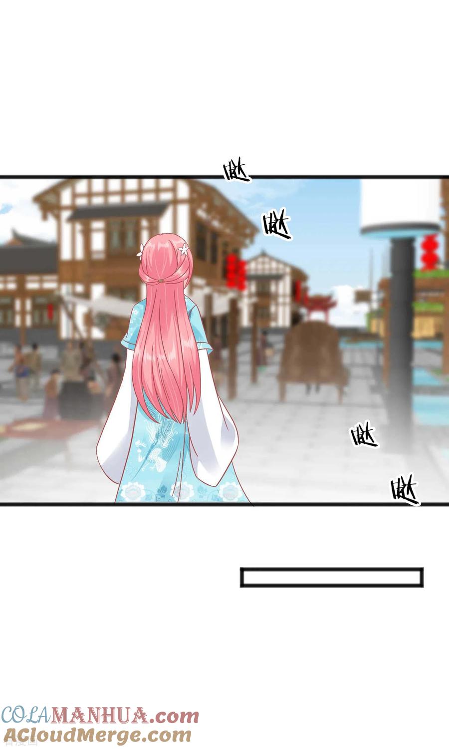 《读档皇后》第232话 夫妻一体 第8页