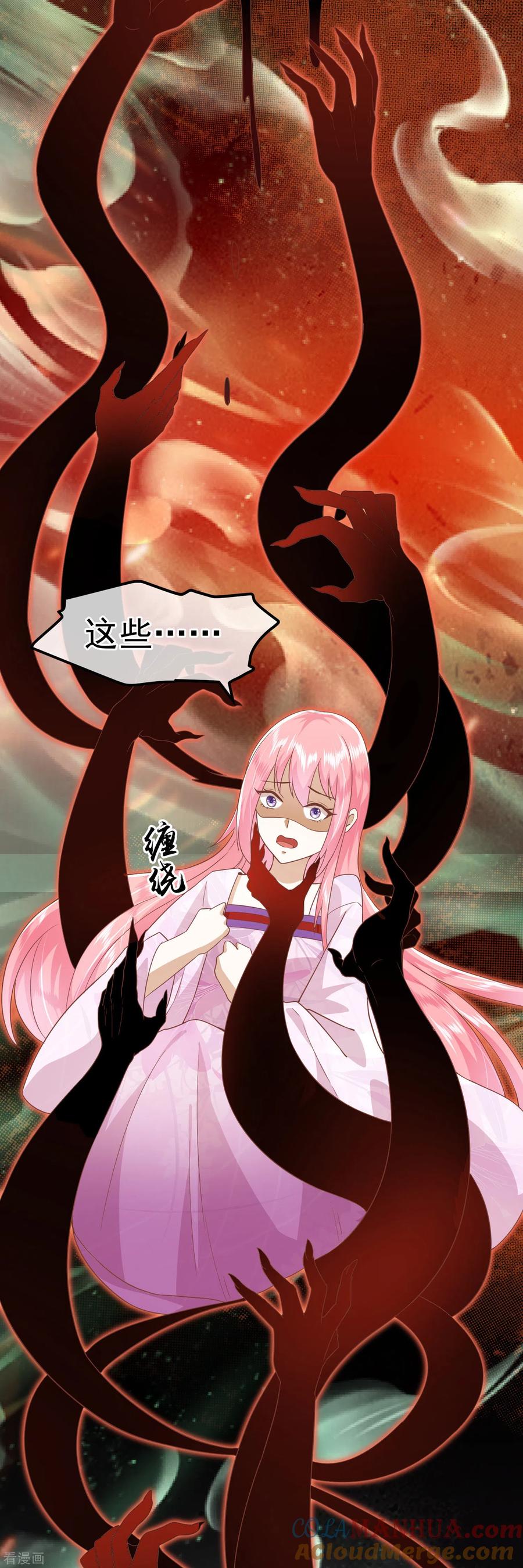《读档皇后》三季预告 第6页
