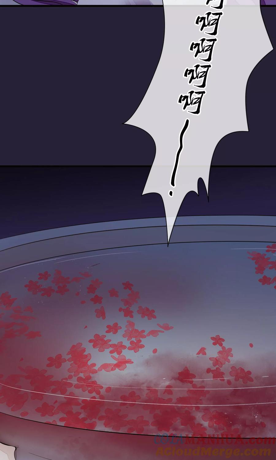 《读档皇后》第23话 后宫闹鬼 第19页
