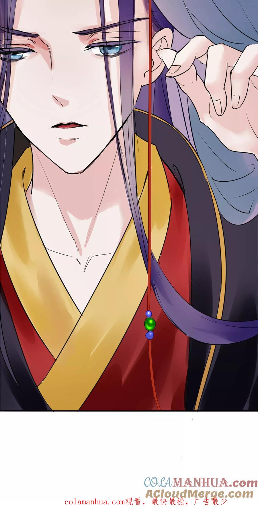 《读档皇后》第25话 留宿 第33页