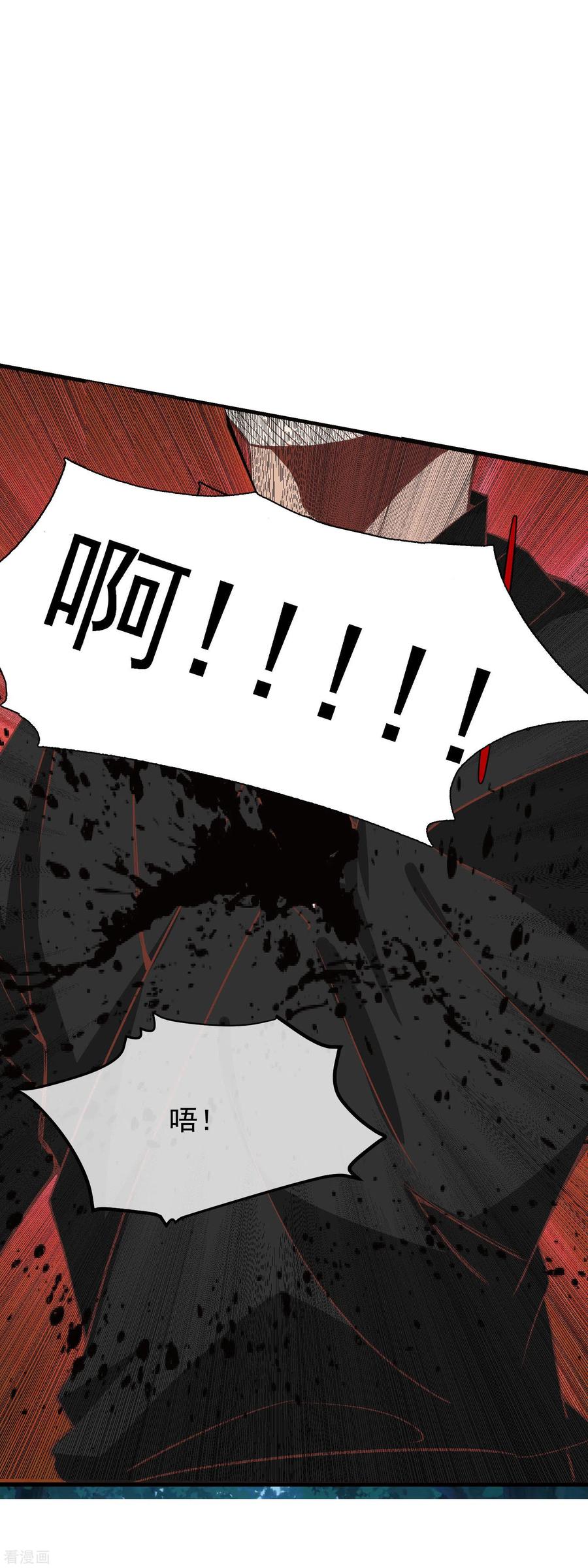 《读档皇后》三季第30话 赤色河畔 第10页