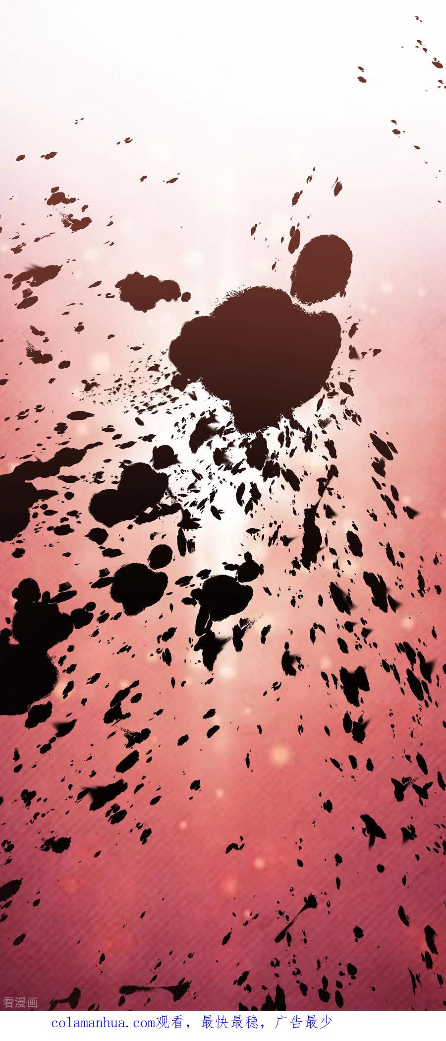 《读档皇后》三季第30话 赤色河畔 第32页