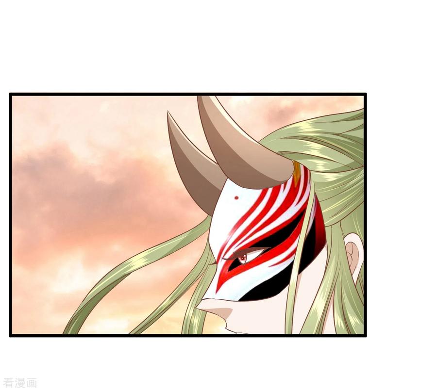 《读档皇后》三季第37话 兰卡地图 第20页