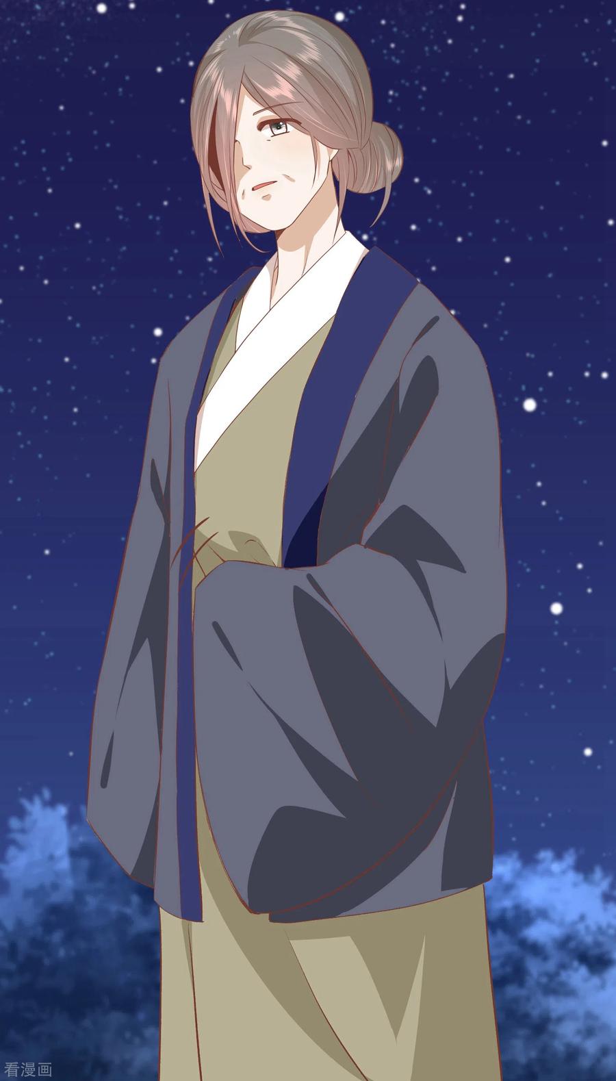 《读档皇后》三季第37话 兰卡地图 第8页