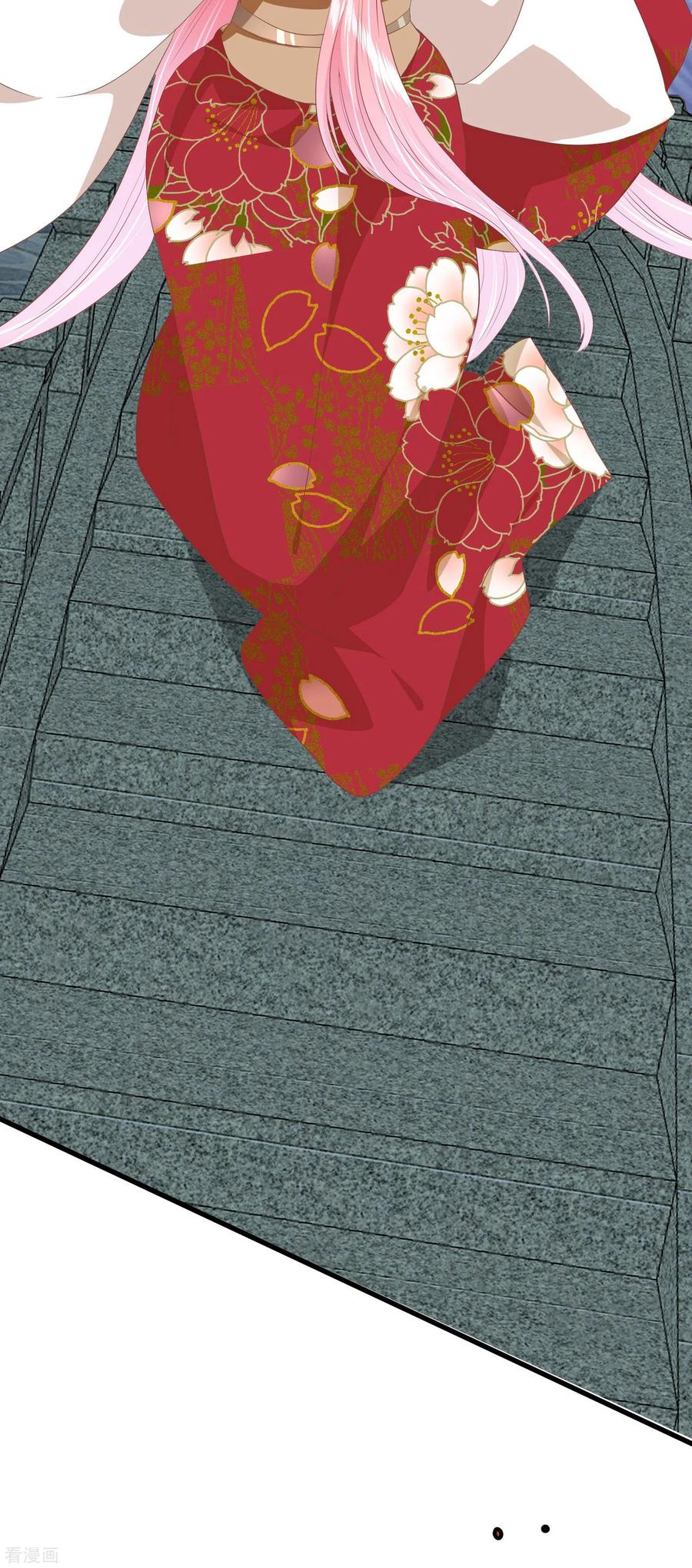 《读档皇后》三季第38话 危险逼近 第36页