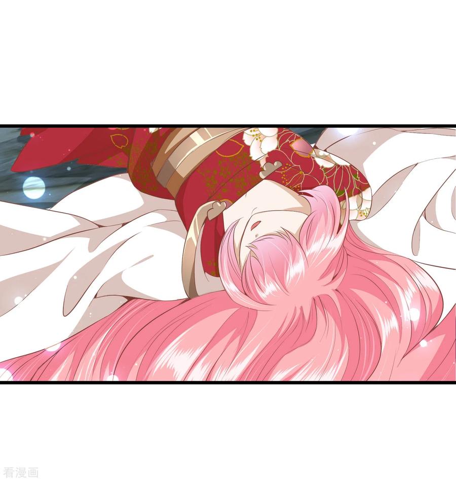 《读档皇后》三季第39话 无缘 第2页